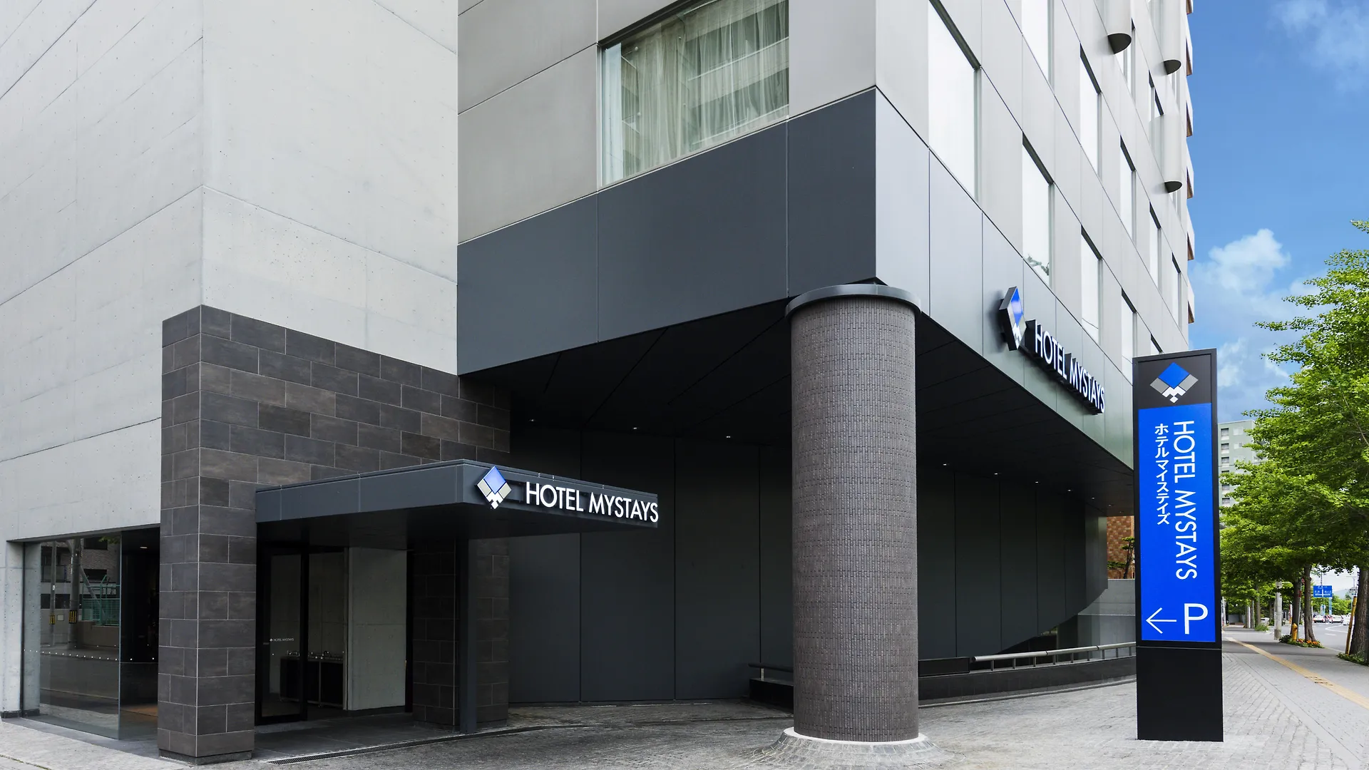 Hotel Mystays Sapporo Nakajima Park