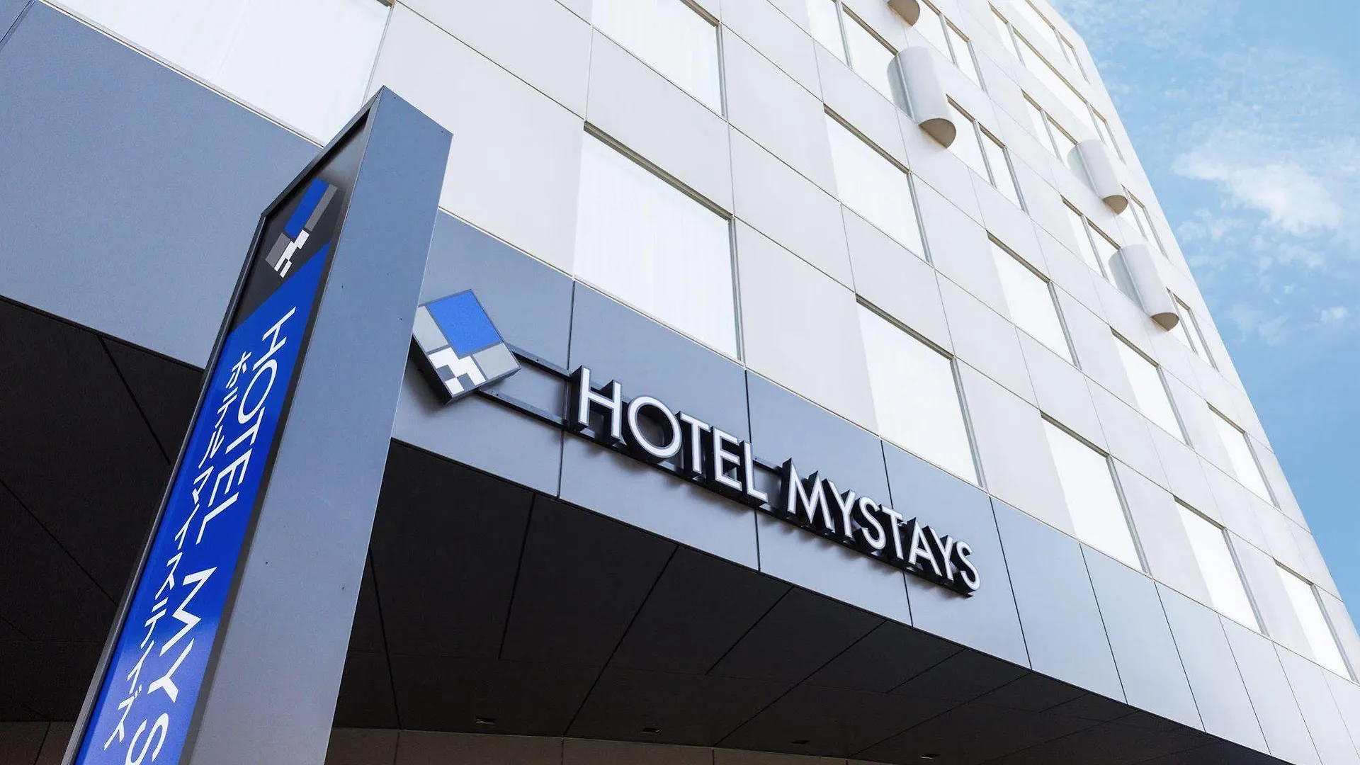 Hotel Mystays Sapporo Nakajima Park